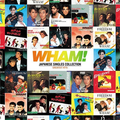 Wham! Japanese Singles Collection – SuperDeluxeEdition