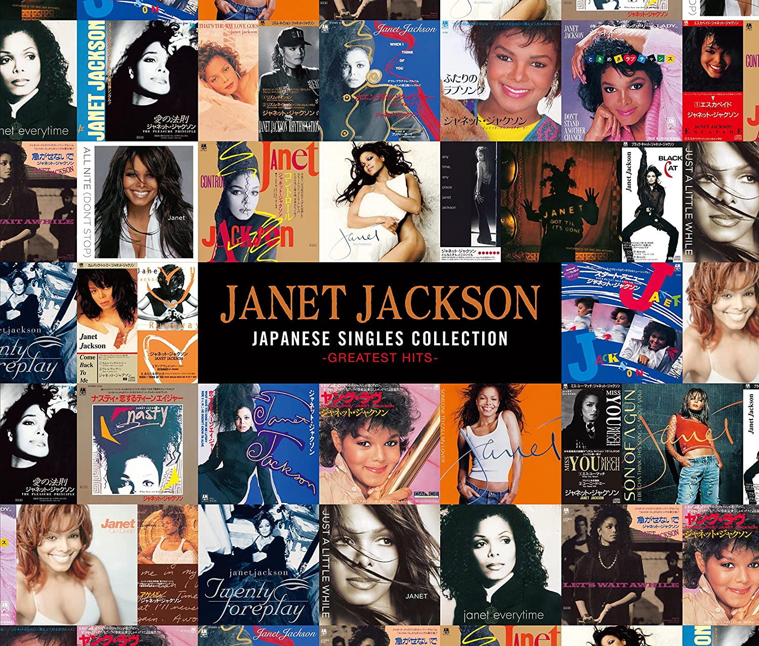 Janet Jackson 国内版 CD 9枚セット Janet Jackson Import Music CDs for sale | eBay