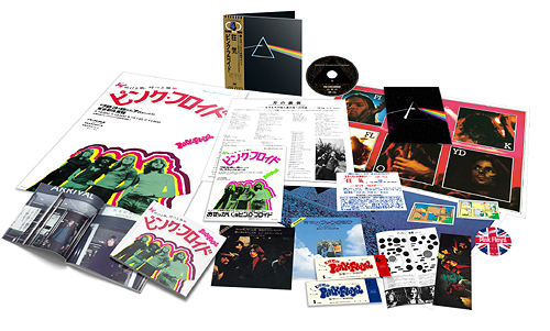 Pink Floyd CDセット Wish You Were Here 50th Anniversary 2 CD Set | Pink Floyd Official