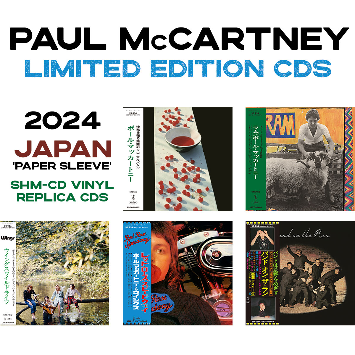 Paul McCartney CD コレクション 16枚セット Paul McCartney / Batch 3: Japanese mini-LP SHM CDs