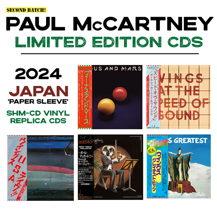 Paul McCartney / MORE Japanese mini-LP SHM CDs – SuperDeluxeEdition