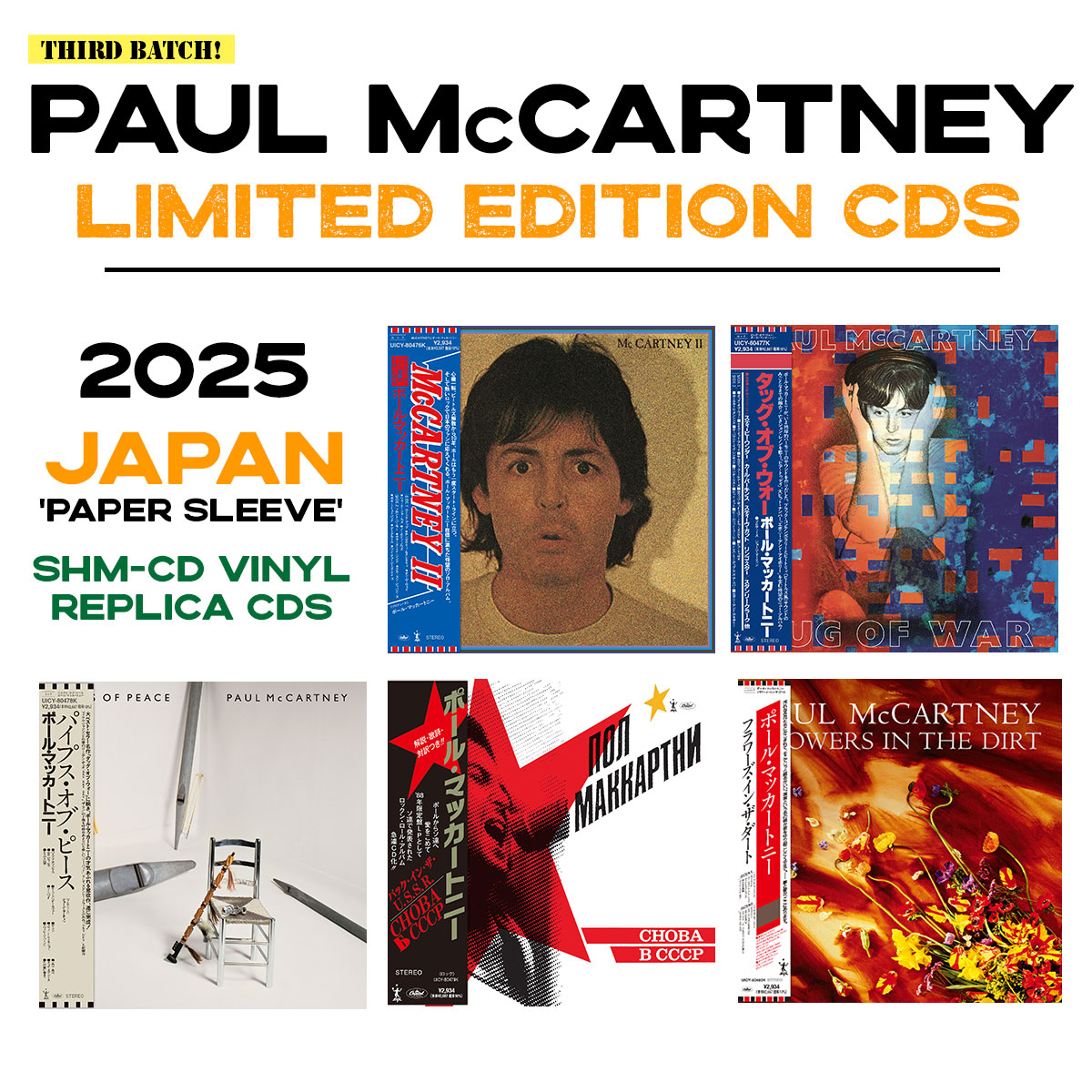Paul McCartney / Tug of War and Pipes of Peace deluxe editions