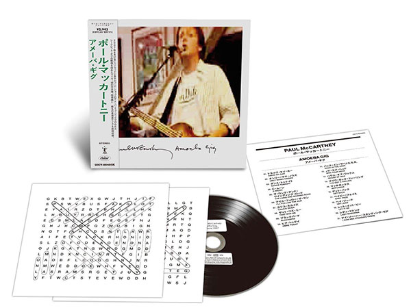Paul McCartney / Batch 4: Japanese mini-LP SHM CDs